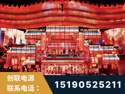 长垣-2021央视春晚舞台项目