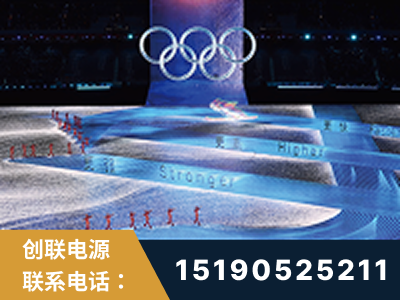 长垣-2022北京冬奥会