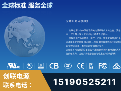 长垣-全球认证与合规能力完整